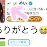 ヒメ日記 2026/02/09 22:21 投稿 めい プレミアム(福原)