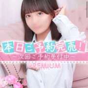 ヒメ日記 2026/02/20 07:34 投稿 めい プレミアム(福原)