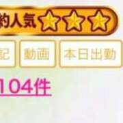 ヒメ日記 2026/02/24 12:15 投稿 めい プレミアム(福原)