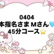 ヒメ日記 2026/04/05 17:21 投稿 めい プレミアム(福原)