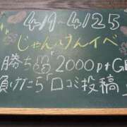 ヒメ日記 2026/04/06 17:21 投稿 めい プレミアム(福原)