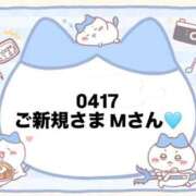 ヒメ日記 2026/04/18 20:01 投稿 めい プレミアム(福原)