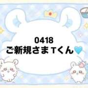 ヒメ日記 2026/04/19 15:02 投稿 めい プレミアム(福原)