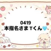 ヒメ日記 2026/04/20 15:13 投稿 めい プレミアム(福原)