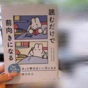 ヒメ日記 2026/04/29 20:22 投稿 めい プレミアム(福原)