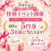 ヒメ日記 2026/06/05 17:21 投稿 めい プレミアム(福原)