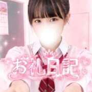 ヒメ日記 2026/06/07 15:02 投稿 めい プレミアム(福原)