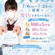ヒメ日記 2026/07/06 12:21 投稿 めい プレミアム(福原)