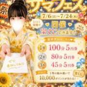 ヒメ日記 2026/07/24 15:41 投稿 めい プレミアム(福原)