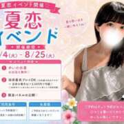 ヒメ日記 2026/08/15 19:21 投稿 めい プレミアム(福原)