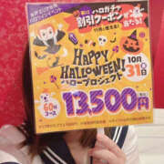 ヒメ日記 2025/09/16 14:00 投稿 りあ Lesson.1 水戸校