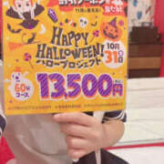 ヒメ日記 2025/09/16 16:00 投稿 りあ Lesson.1 水戸校