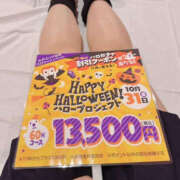 ヒメ日記 2025/10/01 20:00 投稿 りあ Lesson.1 水戸校