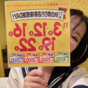 ヒメ日記 2025/11/02 18:30 投稿 りあ Lesson.1 水戸校