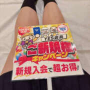 ヒメ日記 2025/11/02 19:00 投稿 りあ Lesson.1 水戸校