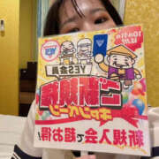 ヒメ日記 2025/11/15 16:29 投稿 りあ Lesson.1 水戸校