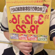 ヒメ日記 2025/11/15 17:21 投稿 りあ Lesson.1 水戸校