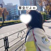 ヒメ日記 2026/02/06 18:52 投稿 りあ Lesson.1 水戸校