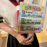 ヒメ日記 2026/08/15 15:06 投稿 りあ Lesson.1 水戸校