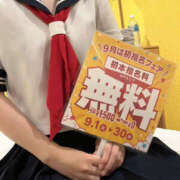 ヒメ日記 2026/09/02 16:00 投稿 りあ Lesson.1 水戸校