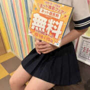 ヒメ日記 2026/09/16 12:00 投稿 りあ Lesson.1 水戸校