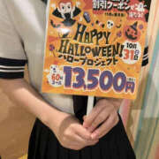 ヒメ日記 2026/10/02 20:06 投稿 りあ Lesson.1 水戸校