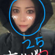 ヒメ日記 2025/12/31 19:55 投稿 金城　碧海 人妻が愛人