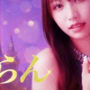 ヒメ日記 2025/11/12 20:08 投稿 すずらん ハピネス＆ドリーム福岡