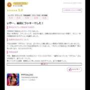 ヒメ日記 2026/09/12 12:35 投稿 すずらん ハピネス＆ドリーム福岡