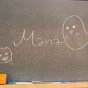 ヒメ日記 2025/10/30 15:44 投稿 まな☆最高の笑顔は皆のアイドル♪ 妹系イメージSOAP萌えフードル学園 大宮本校