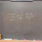 ヒメ日記 2025/12/12 16:18 投稿 まな☆最高の笑顔は皆のアイドル♪ 妹系イメージSOAP萌えフードル学園 大宮本校