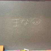ヒメ日記 2025/12/23 17:58 投稿 まな☆最高の笑顔は皆のアイドル♪ 妹系イメージSOAP萌えフードル学園 大宮本校