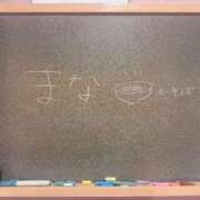 ヒメ日記 2025/12/29 15:41 投稿 まな☆最高の笑顔は皆のアイドル♪ 妹系イメージSOAP萌えフードル学園 大宮本校
