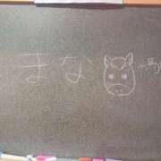 ヒメ日記 2026/01/09 15:36 投稿 まな☆最高の笑顔は皆のアイドル♪ 妹系イメージSOAP萌えフードル学園 大宮本校