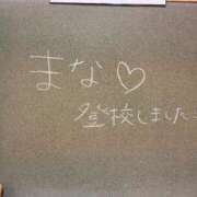 まな☆最高の笑顔は皆のアイドル♪ ♡登校しました♡ 妹系イメージSOAP萌えフードル学園 大宮本校