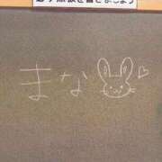 ヒメ日記 2026/01/20 15:42 投稿 まな☆最高の笑顔は皆のアイドル♪ 妹系イメージSOAP萌えフードル学園 大宮本校