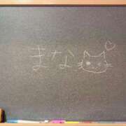 ヒメ日記 2026/01/21 15:31 投稿 まな☆最高の笑顔は皆のアイドル♪ 妹系イメージSOAP萌えフードル学園 大宮本校