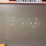 ヒメ日記 2026/01/28 15:34 投稿 まな☆最高の笑顔は皆のアイドル♪ 妹系イメージSOAP萌えフードル学園 大宮本校