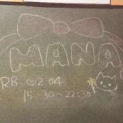 ヒメ日記 2026/02/04 15:34 投稿 まな☆最高の笑顔は皆のアイドル♪ 妹系イメージSOAP萌えフードル学園 大宮本校