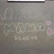 ヒメ日記 2026/02/09 15:35 投稿 まな☆最高の笑顔は皆のアイドル♪ 妹系イメージSOAP萌えフードル学園 大宮本校