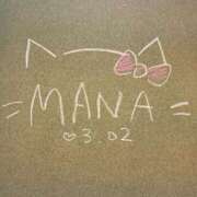 ヒメ日記 2026/03/02 15:45 投稿 まな☆最高の笑顔は皆のアイドル♪ 妹系イメージSOAP萌えフードル学園 大宮本校