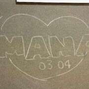 まな☆最高の笑顔は皆のアイドル♪ ♡登校しました♡ 妹系イメージSOAP萌えフードル学園 大宮本校