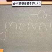 ヒメ日記 2026/03/20 15:40 投稿 まな☆最高の笑顔は皆のアイドル♪ 妹系イメージSOAP萌えフードル学園 大宮本校