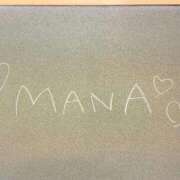 ヒメ日記 2026/04/24 15:35 投稿 まな☆最高の笑顔は皆のアイドル♪ 妹系イメージSOAP萌えフードル学園 大宮本校