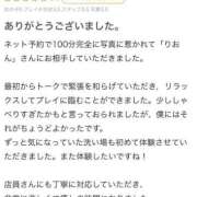 ヒメ日記 2025/07/30 13:11 投稿 りおん プレミアム(福原)