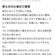 ヒメ日記 2025/07/31 13:02 投稿 りおん プレミアム(福原)