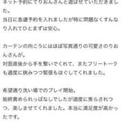 ヒメ日記 2025/07/31 19:51 投稿 りおん プレミアム(福原)