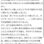 ヒメ日記 2025/08/04 13:21 投稿 りおん プレミアム(福原)