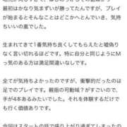 ヒメ日記 2025/08/04 13:25 投稿 りおん プレミアム(福原)