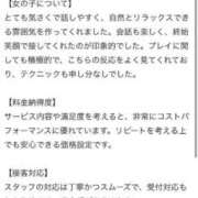 ヒメ日記 2025/08/05 12:02 投稿 りおん プレミアム(福原)
